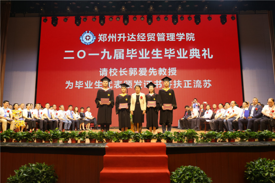 2019 Graduation Ceremony