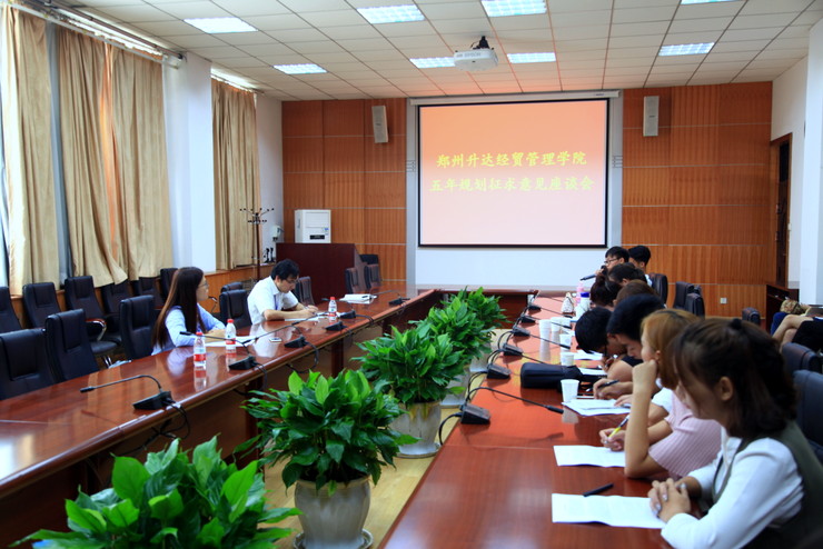 http://www.shengda.edu.cn/news/uploadfile/2016101915122469289.jpg