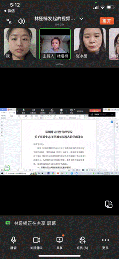 开会1 开会1