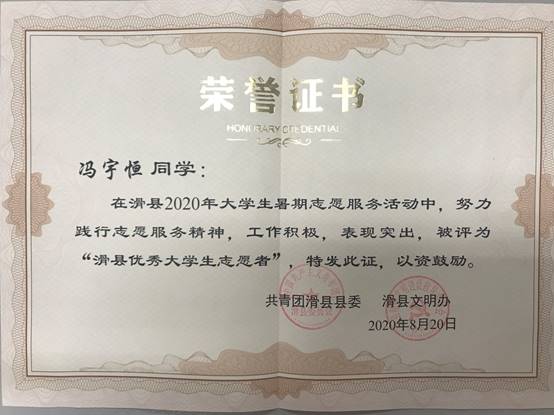 说明: C:\Users\gy\Desktop\微信图片_20201006141523.jpg 说明: C:\Users\gy\Desktop\微信图片_20201006141523.jpg