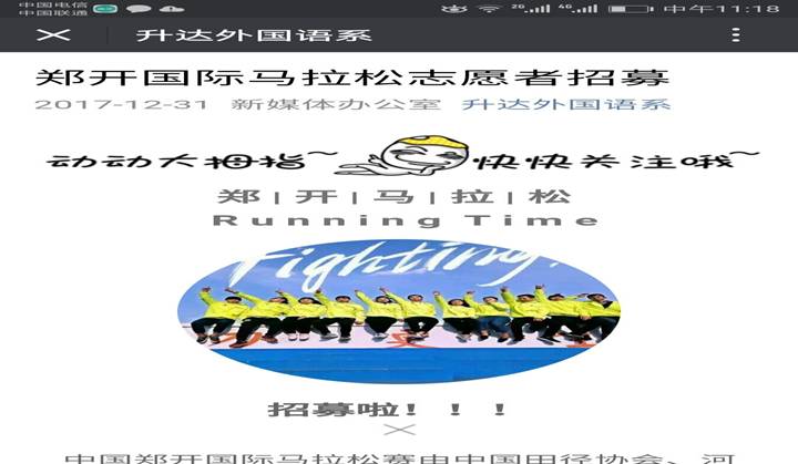 http://www.shengda.edu.cn/__local/6/57/7D/FB2487036D8F51D8A30ED40F87D_B0867BE3_27841.jpg?e=.jpg
