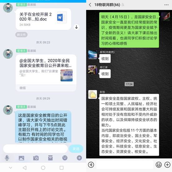 手机屏幕截图描述已自动生成 手机屏幕截图描述已自动生成
