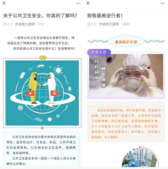 社交网站的手机截图描述已自动生成 社交网站的手机截图描述已自动生成