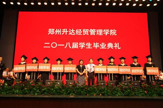 说明: http://www.shengda.edu.cn/__local/3/B8/8A/E62C7FFF6F6D3058F5EC232BE18_369601E4_178F9.jpg 说明: http://www.shengda.edu.cn/__local/3/B8/8A/E62C7FFF6F6D3058F5EC232BE18_369601E4_178F9.jpg