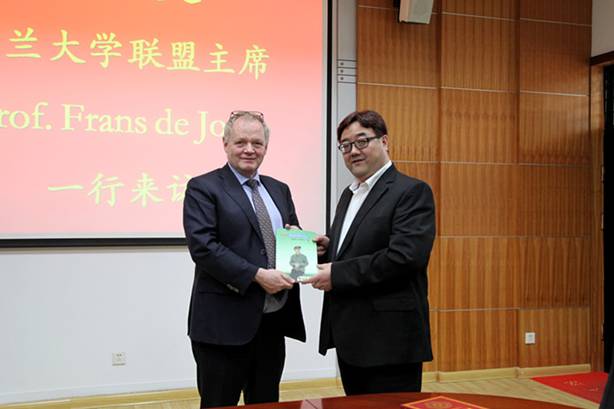 President of the Dutch University Alliance Visited Shengda University
