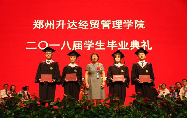 2018 Graduation Ceremony