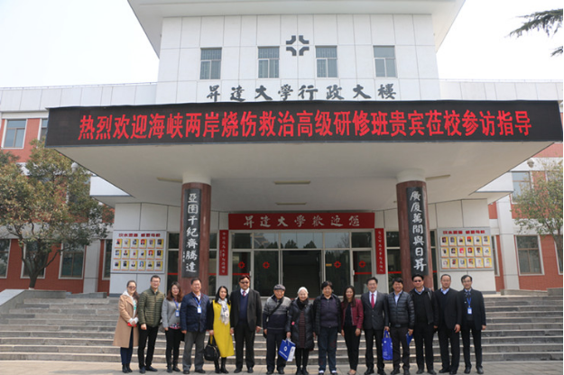 Chairman of the Board, Met  the Distinguished Guests Who Ettended the “First Session of the Burns Treatment on Both Sides of the Taiwan Strait”