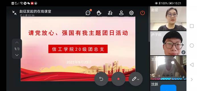 说明: C:\Users\Zhao\AppData\Local\Temp\WeChat Files\4ca054b1073b9bebed3046586dc0e22.jpg