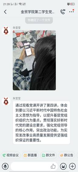 QQ图片20200722213330