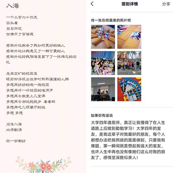 说明: 手机屏幕截图描述已自动生成 说明: 手机屏幕截图描述已自动生成