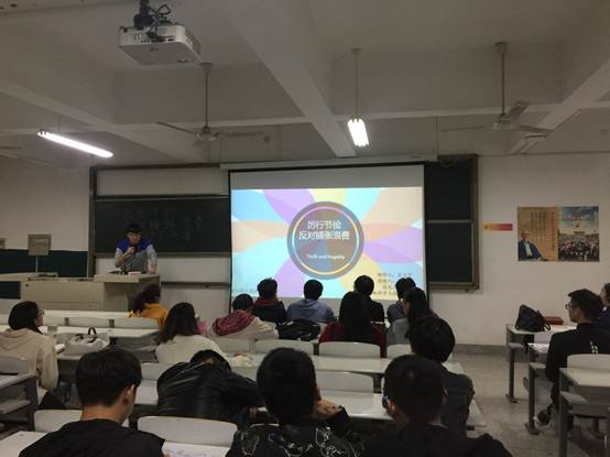 说明: C:\Users\W\Desktop\信工学院举办厉行节约反对铺张浪费活动材料\图2.JPG