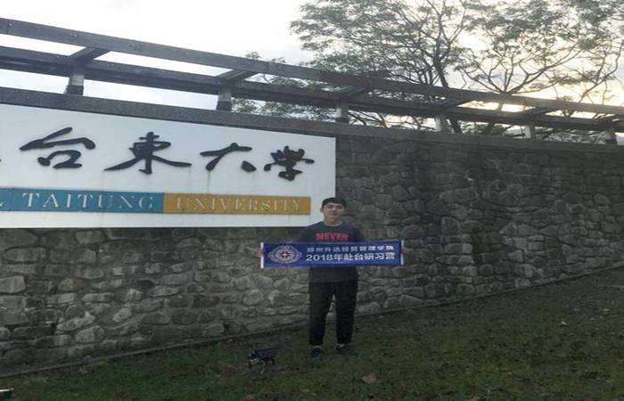 说明: 说明: http://www.shengda.edu.cn/__local/0/F8/F9/0290ED905F62E070290F29C45E8_1105D7F1_6A444.jpg?e=.jpg