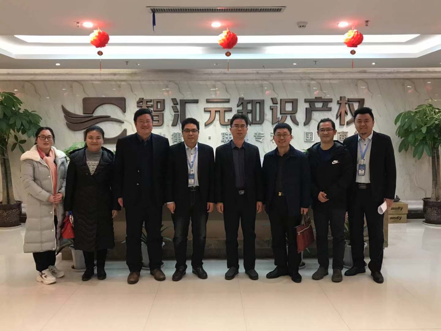 文法学院段丰乐院长一行赴河南智汇元知识产权运营管理有限公司调研