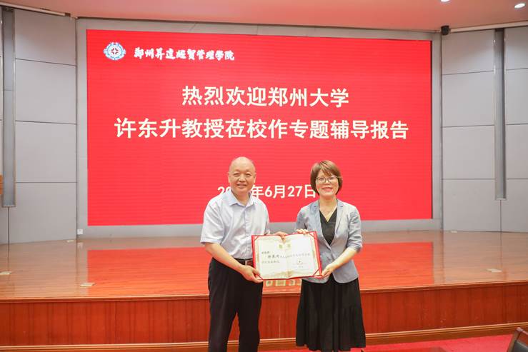 https://www.shengda.edu.cn/__local/4/F1/28/45521AB77DA72E16450B84F8E95_450E6335_8C07FB.jpg