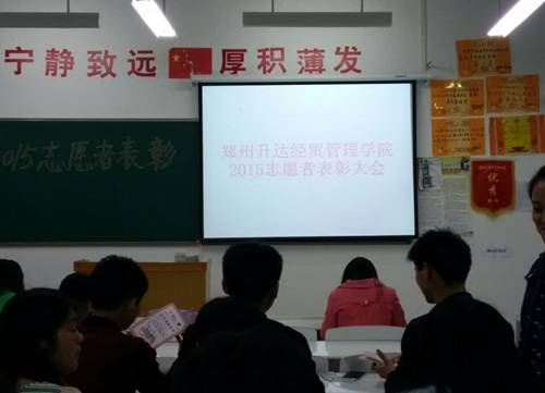 http://www.shengda.edu.cn/__local/A/1B/BC/E3E449ADB4D7A8350A69F0181B0_434F80C9_F98E.jpg?e=.jpg