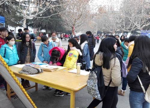 http://www.shengda.edu.cn/__local/5/BA/79/F778C4E02BCD21C3EDBD925B40A_D08A753A_20837.jpg?e=.jpg
