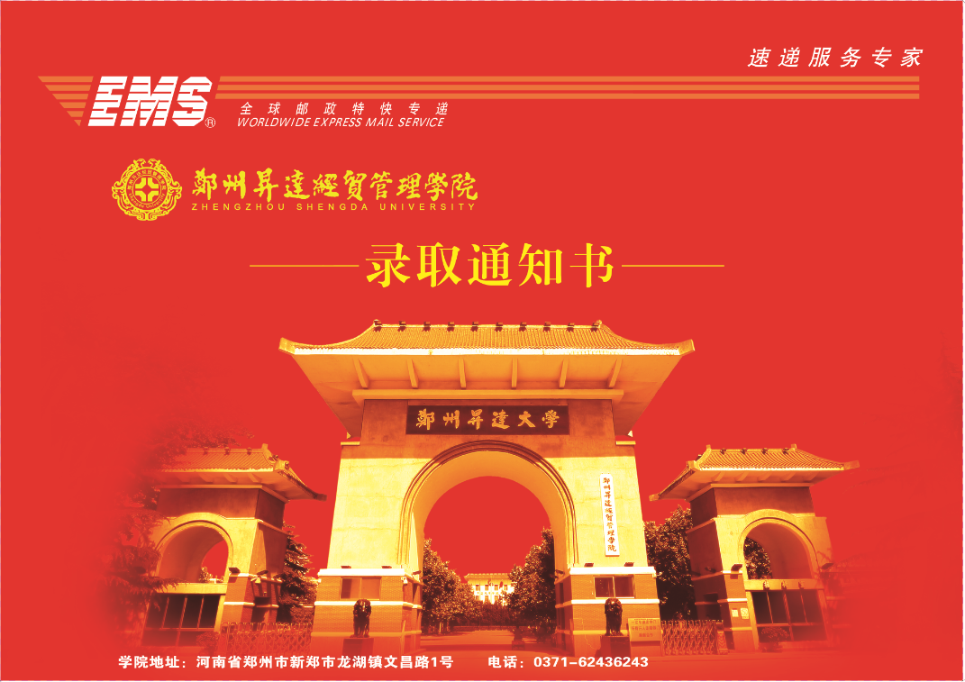 山西铁路学校学费_山西铁路学校招生条件_山西省铁路学校分数是多少