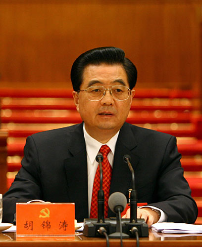 10月21日，中国共产党第十七次全国代表大会在北京人民大会堂胜利闭幕。胡锦涛同志主持闭幕大会。