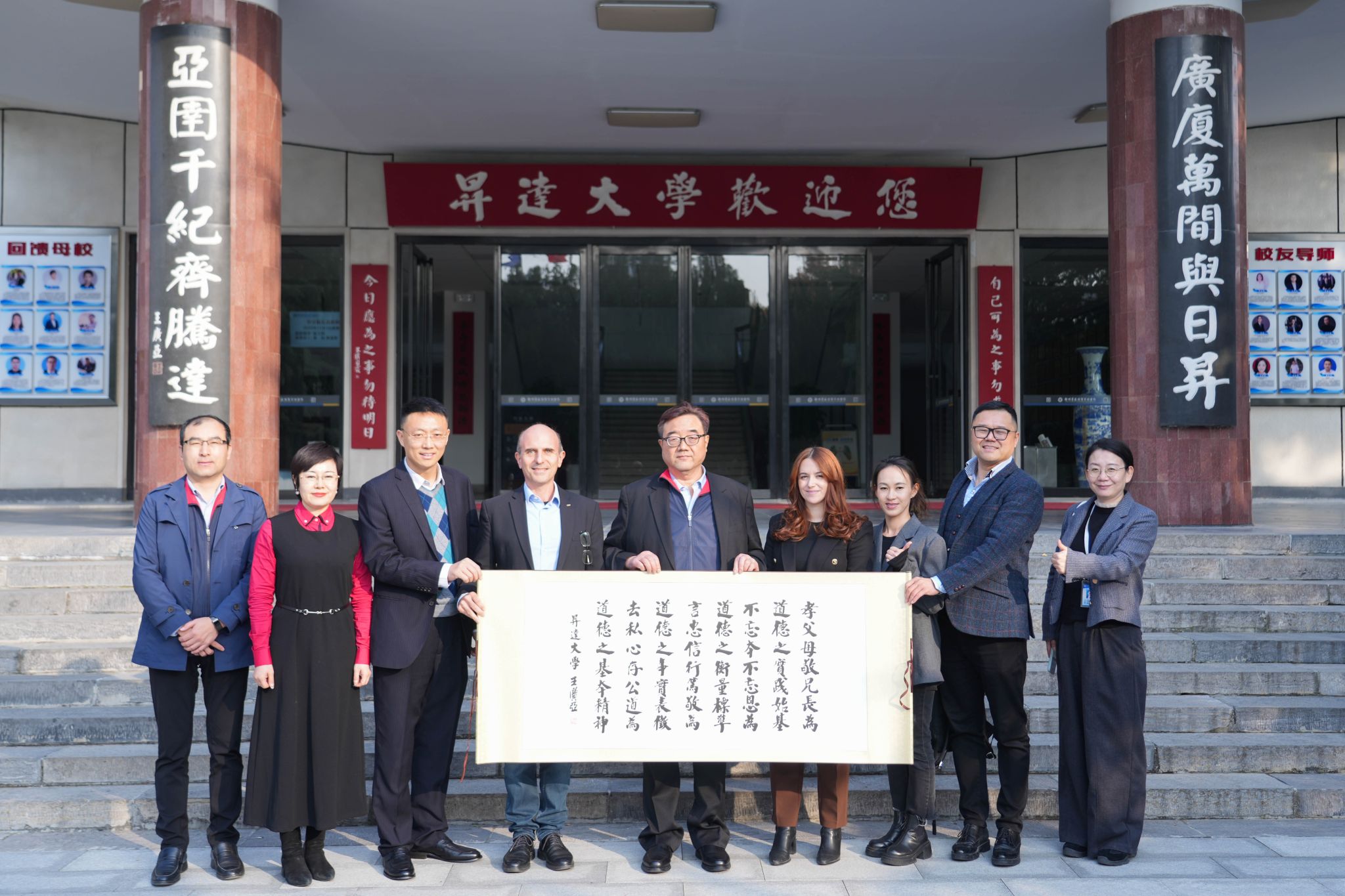 马耳他艺术科学与技术学院访问我校