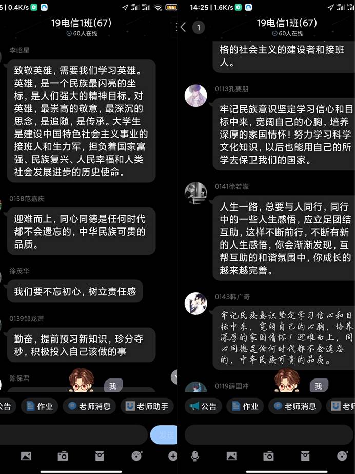 说明: 图形用户界面描述已自动生成