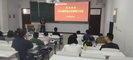 微信图片_20260423193449