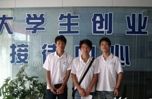 大学生创业