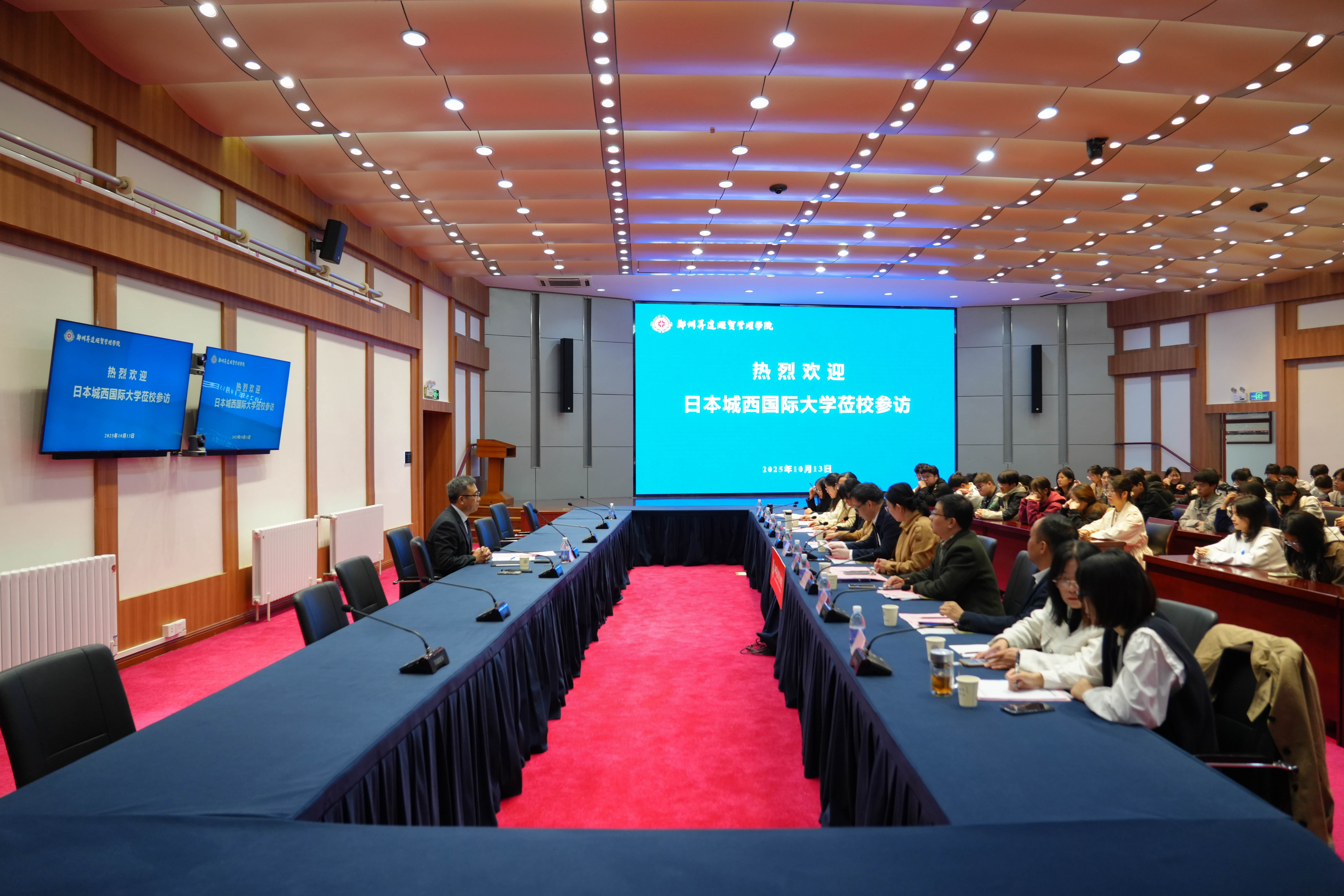 日本城西国际大学访问我校