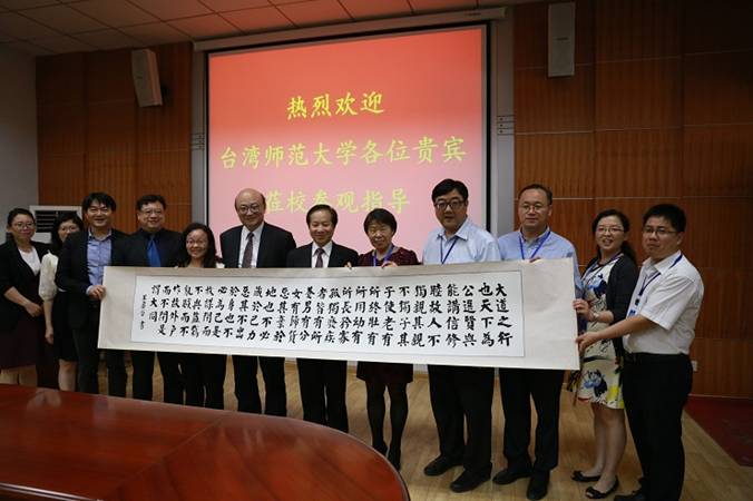 President of Taiwan Normal University Mr. Zhang Guoen Visits Zhengzhou Shengda University