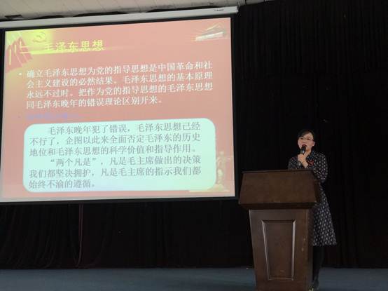 说明: C:\Users\W\Desktop\王书记授课\QQ图片20190320195609.jpg 说明: C:\Users\W\Desktop\王书记授课\QQ图片20190320195609.jpg