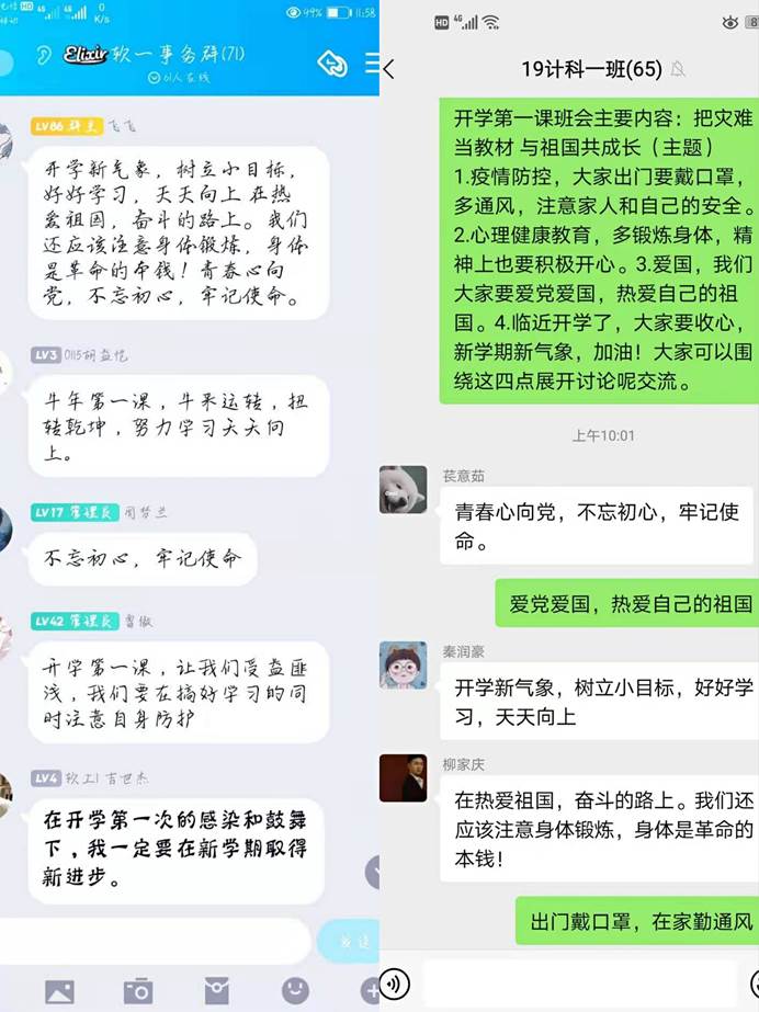 说明: 图形用户界面, 文本, 应用程序, 聊天或短信描述已自动生成