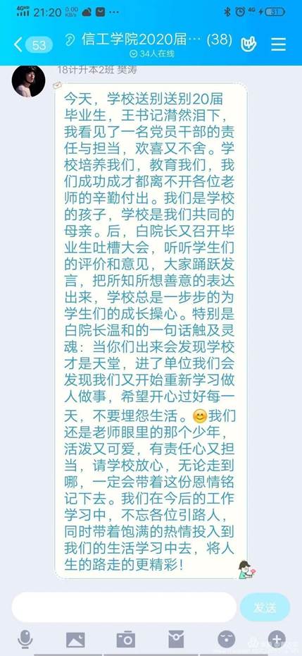 说明: 图片包含 游戏机描述已自动生成 说明: 图片包含 游戏机描述已自动生成