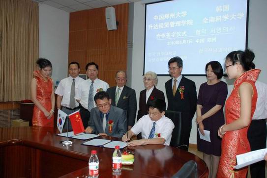 A Promising Agreement Between Shengda College and Nambu University