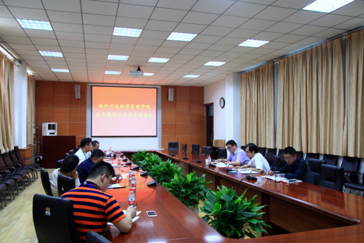 http://www.shengda.edu.cn/news/uploadfile/2016101915121322990.jpg