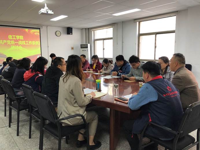 说明: 会议室里的人们描述已自动生成 说明: 会议室里的人们描述已自动生成