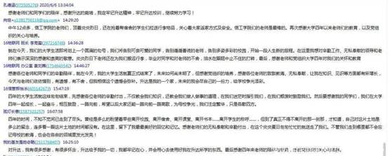 说明: 手机屏幕截图描述已自动生成 说明: 手机屏幕截图描述已自动生成