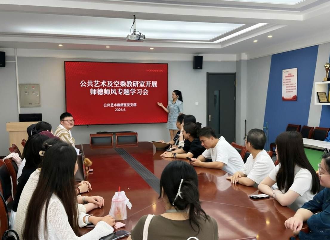 微信图片_20260625234850_1385_20