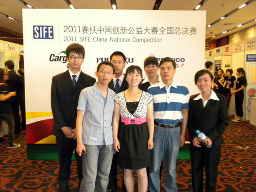 Shengda Wins Third Place in 2011 SIFE China National Competition