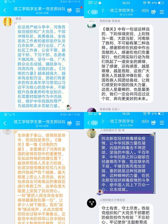 说明: C:\Users\W\AppData\Local\Temp\WeChat Files\ef433a9608dfdd3245e077e0cb6d02d.jpg 说明: C:\Users\W\AppData\Local\Temp\WeChat Files\ef433a9608dfdd3245e077e0cb6d02d.jpg