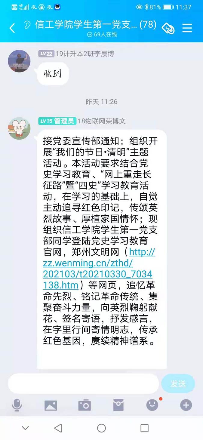 说明: C:\Users\Zhao\AppData\Local\Temp\WeChat Files\752dd9a96804dcefa69e446b649f309.jpg 说明: C:\Users\Zhao\AppData\Local\Temp\WeChat Files\752dd9a96804dcefa69e446b649f309.jpg