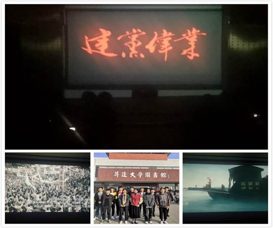 说明: 活力团支部新闻稿